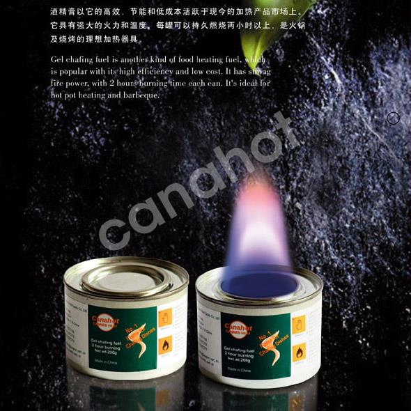 gel fuel.jpg gel fuel.jpg